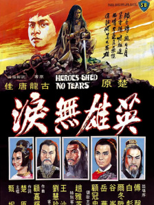 免费看男阳茎进女阳道播放